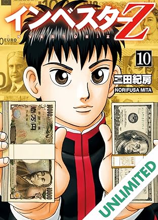 INVESTOR-Z (English Edition) Vol. 10